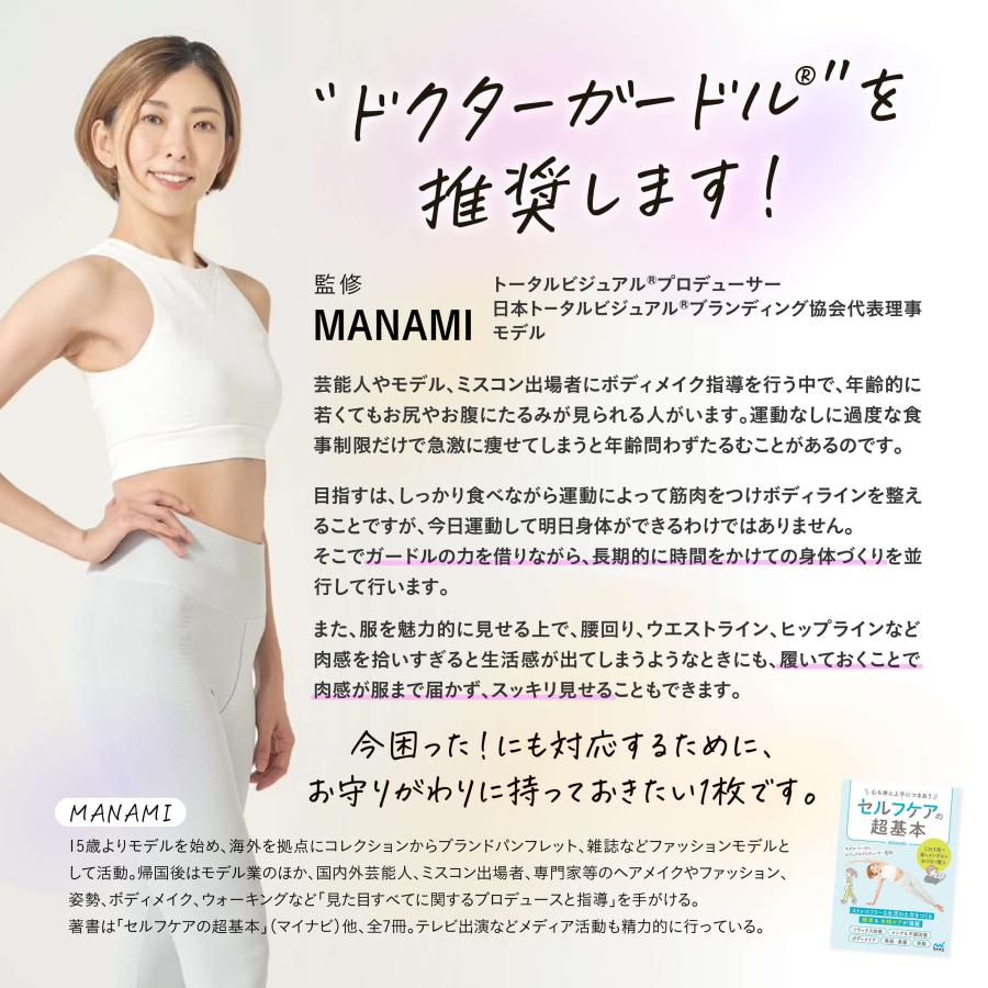 ガードル ハイウエスト ガードルショーツ 骨盤 補正下着 お腹引き締め