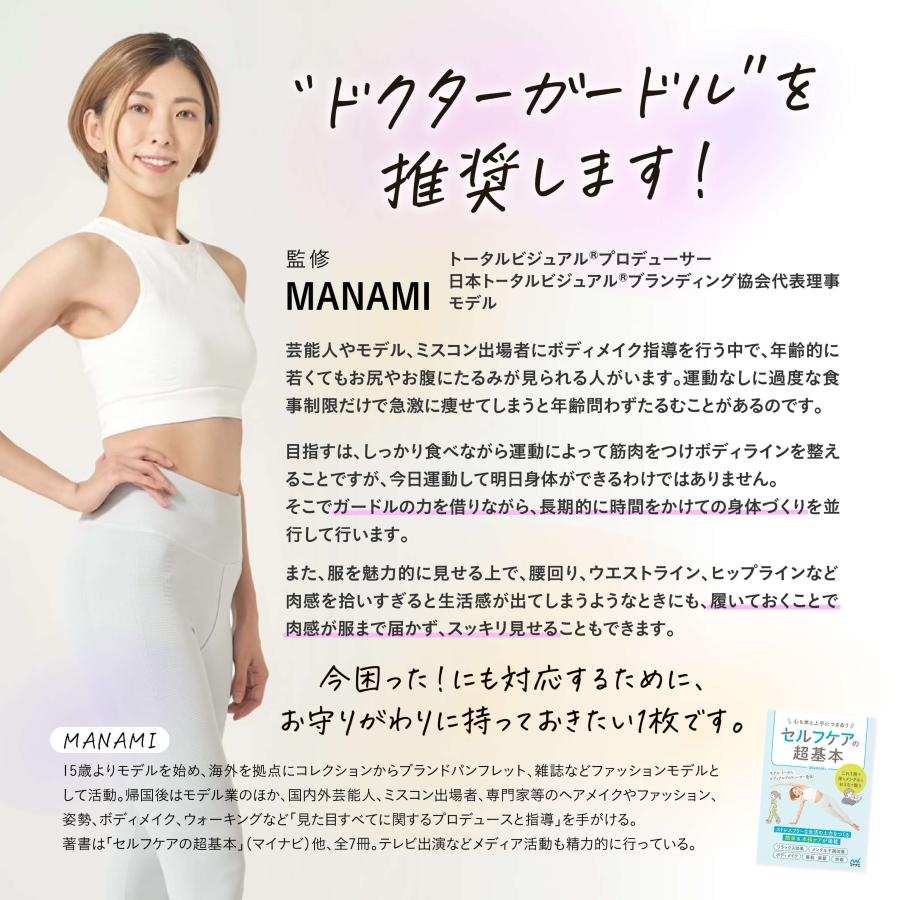 ガードル 大きいサイズ お腹引き締め ハイウエスト 骨盤矯正 補正下着 ガードルショーツ ぽっこりお腹 大きめ 締め付けない | ブランド登録なし | 14