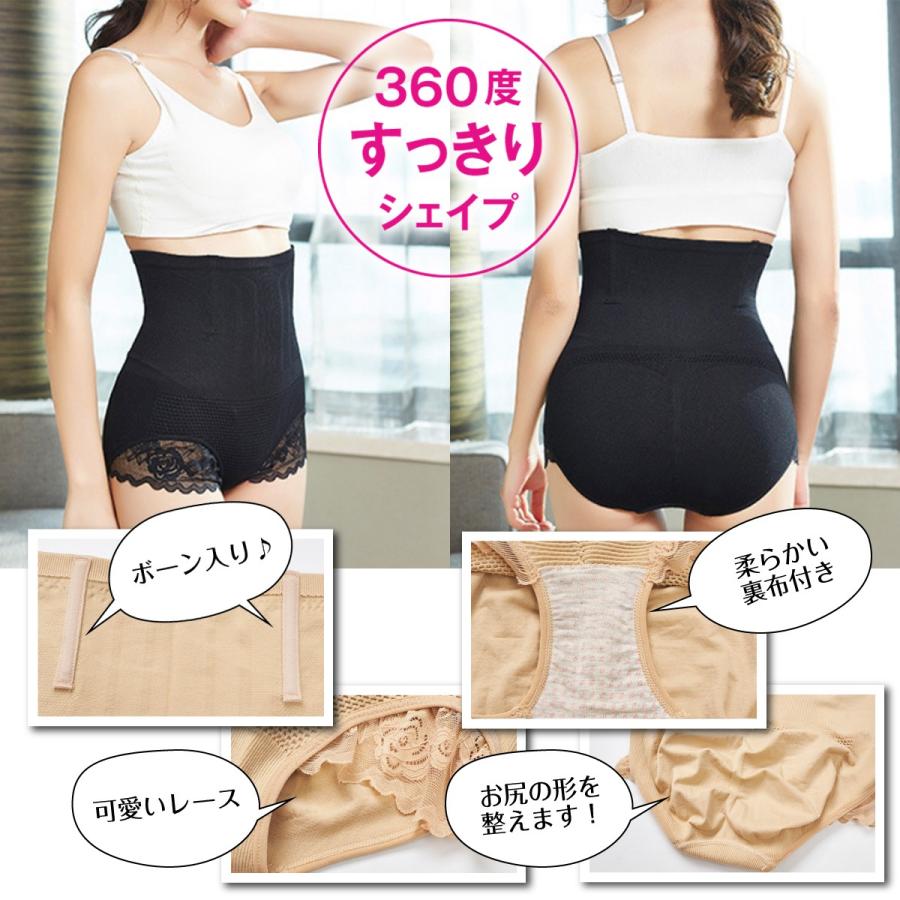 ガードル お腹引き締め 骨盤 ショーツ ハイウエスト お腹 補正下着 30代 40代 50代 レディース Hanikamu2mai H1717 通販 Yahoo ショッピング