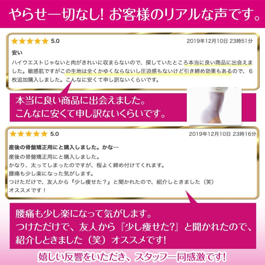 ガードル お腹引き締め ハイウエスト 骨盤 補正下着 下半身痩せ 40代 50代 骨盤 お腹 大きいサイズ Hanikamu2maiver2 H1717 通販 Yahoo ショッピング