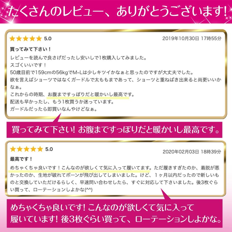 ガードル ガードルショーツ お腹引き締め 矯正下着 骨盤矯正 骨盤ショーツ 骨盤矯正ショーツ ハイウエストショーツ ハイウエスト 骨盤底筋 | ブランド登録なし | 18