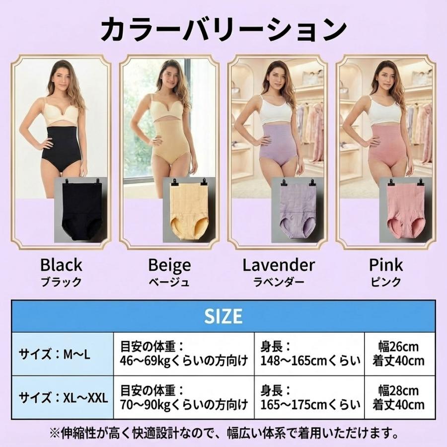 ガードル ガードルショーツ お腹引き締め 矯正下着 骨盤矯正 骨盤ショーツ 骨盤矯正ショーツ ハイウエストショーツ ハイウエスト 骨盤底筋 | ブランド登録なし | 19