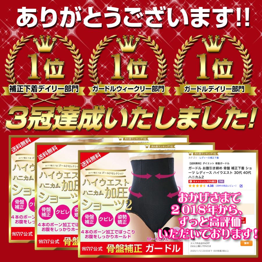 ガードル お腹引き締め ガードルショーツ 40代 夏用 骨盤矯正 ハイウエスト ガードルパンツ 夏 Hanikamu2maiver2 Yoppy ヨッピー 通販 Yahoo ショッピング