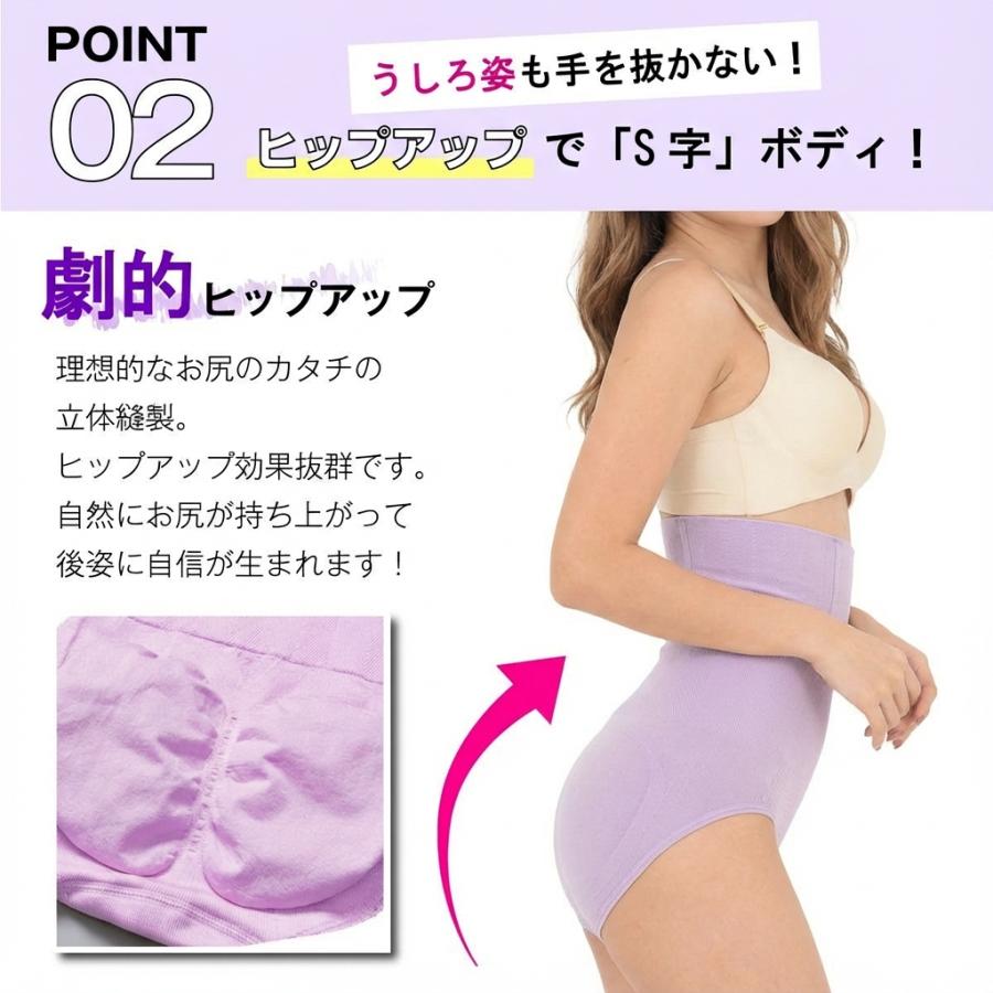 ガードル ガードルショーツ お腹引き締め 矯正下着 骨盤矯正 骨盤ショーツ 骨盤矯正ショーツ ハイウエストショーツ ハイウエスト 骨盤底筋 | ブランド登録なし | 10