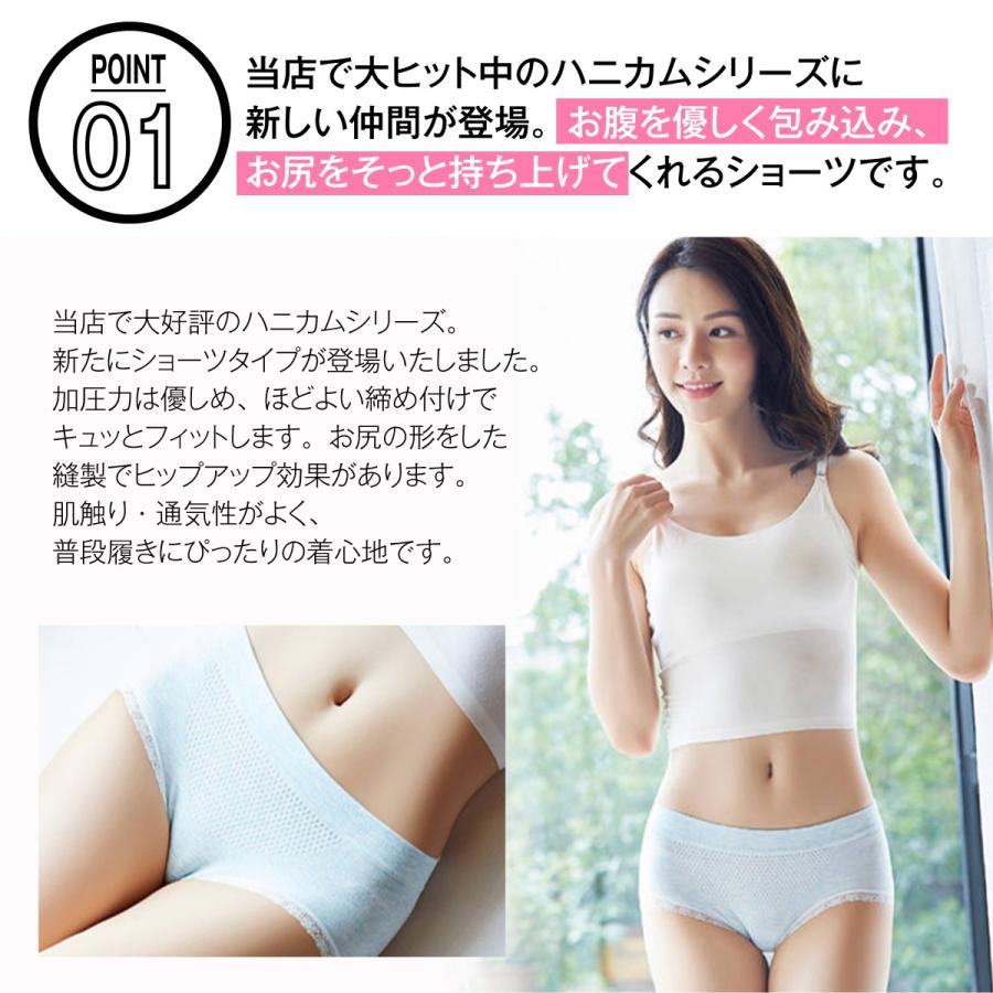ガードル 補正下着 骨盤 お腹引き締め ヒップアップ ショーツレディース ガードルショーツ お尻 30代 40代 Hanikamu3 H1717 通販 Yahoo ショッピング