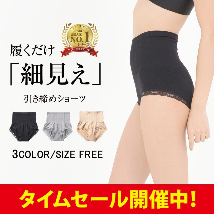 ガードル 補正下着 骨盤 ハイウエスト お腹引き締め ヒップアップ ショーツレディース お尻 30代 40代 Hanikamu7 Tanpin H1717 通販 Yahoo ショッピング