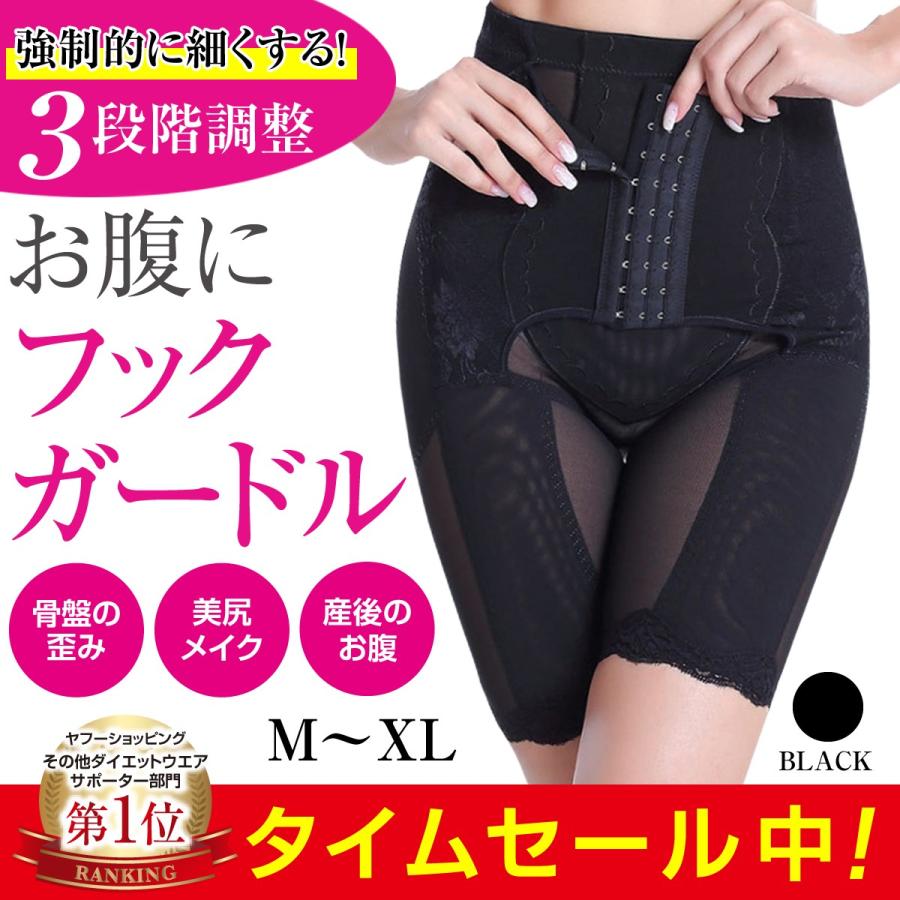 発疹 咽頭 機関 ガードル 人気 40 代 Yamatonton Jp