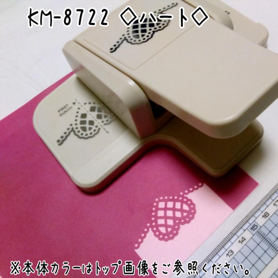 Kameiクラフトパンチ KM-8722 ボーダーパンチ ◇ハート◇ : H2H - 通販