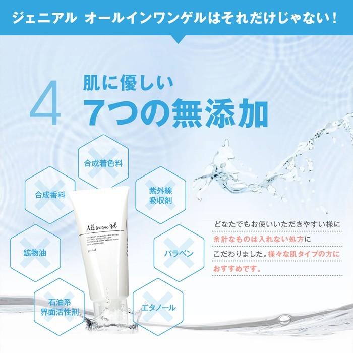 オールインワンジェル 保湿 エイジングケア【お得な2個セット】 P5倍】 [ ギフト ] メンズ スキンケア 2点セット( 洗顔