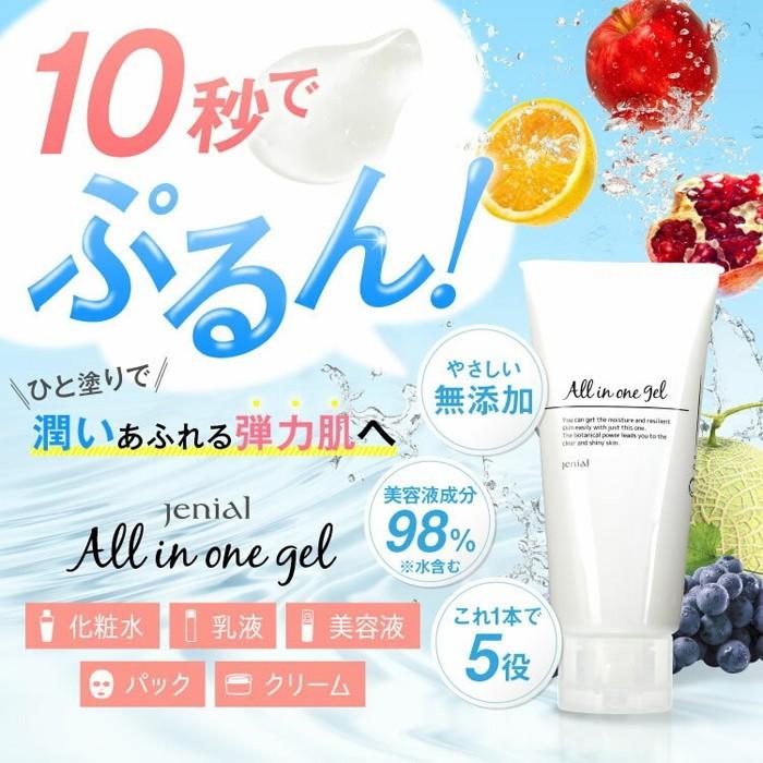 フェイスジェル・ゲル SKIN H WATER GEL II 新品未開封♡SKIN H WATER GEL スキンHウォータージェル保湿