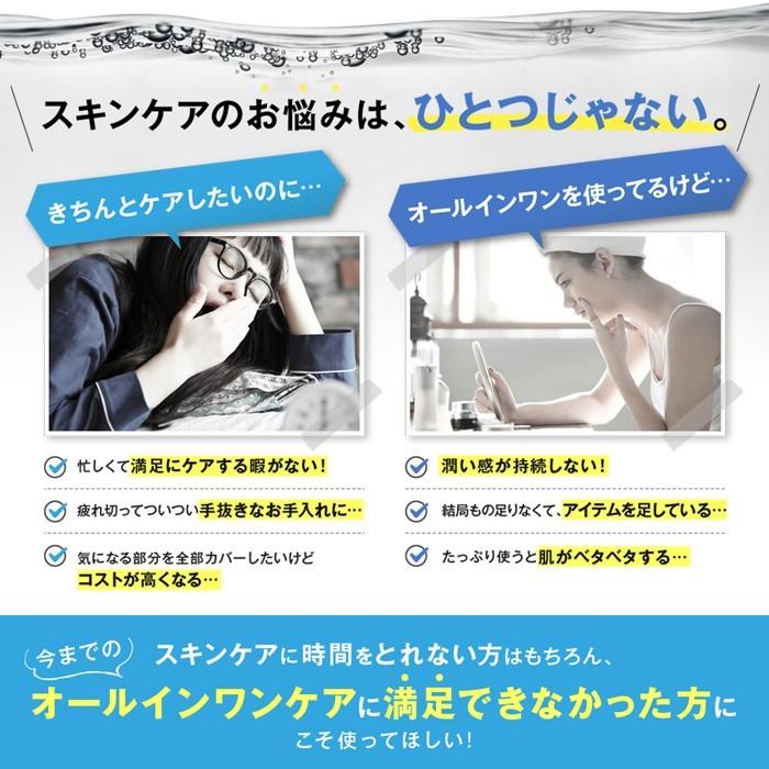 オールインワンジェル ジェニアル オールインワンゲル 80g ジェル 保湿 化粧水 美容液 ハリ |  | 03