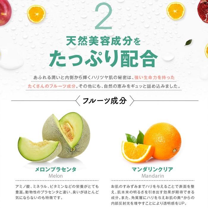 オールインワンジェル ジェニアル オールインワンゲル 80g ジェル 保湿 化粧水 美容液 ハリ |  | 08