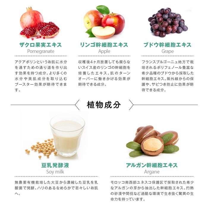 オールインワンジェル ジェニアル オールインワンゲル 80g ジェル 保湿 化粧水 美容液 ハリ |  | 09