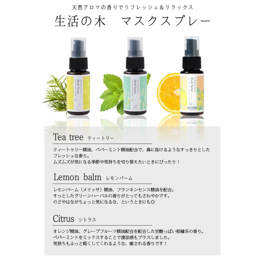 有名な高級ブランド 生活の木 メリッサ 100mL アロマ エッセンシャルオイル 精油 芳香 香り fucoa.cl 有名な高級ブランド 生活の木 メリッサ 100mL アロマ エッセンシャルオイル 精油 芳香 香り fucoa.cl