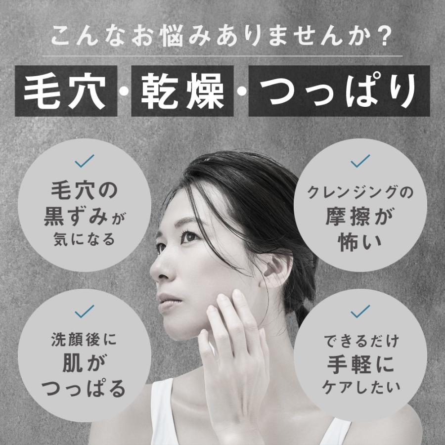 クレンジング メイク落とし ジェニアル ホットクレンジングゲル 120g