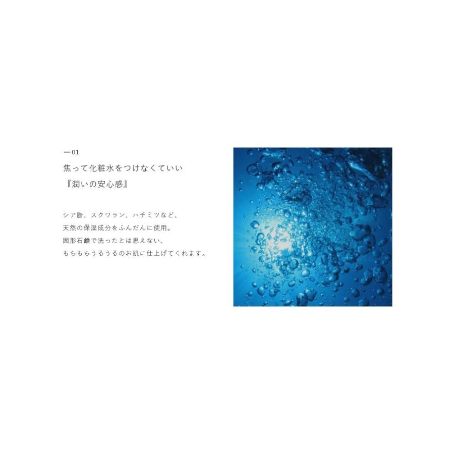 洗顔 石鹸 ジェニアル モイスチュアソープ 75g 天然成分100％ jenial |  | 07