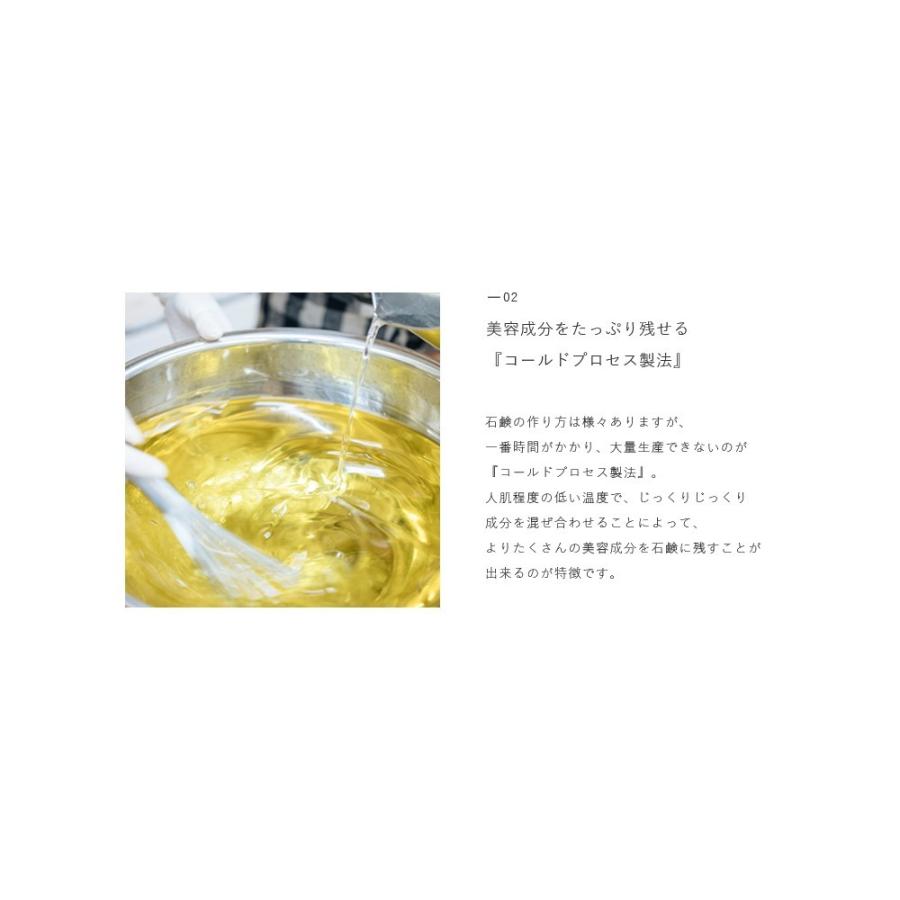 洗顔 石鹸 ジェニアル モイスチュアソープ 75g 天然成分100％ jenial |  | 08