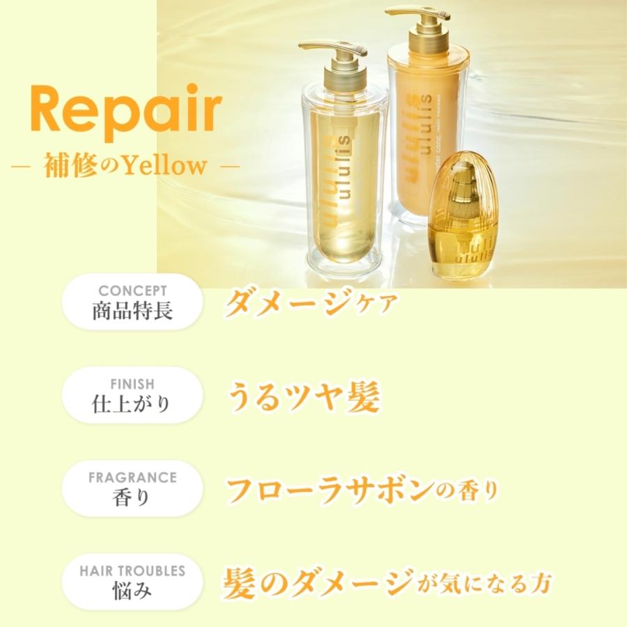 即発送可能】【即発送可能】シャンプー 詰め替え セット ウルリス