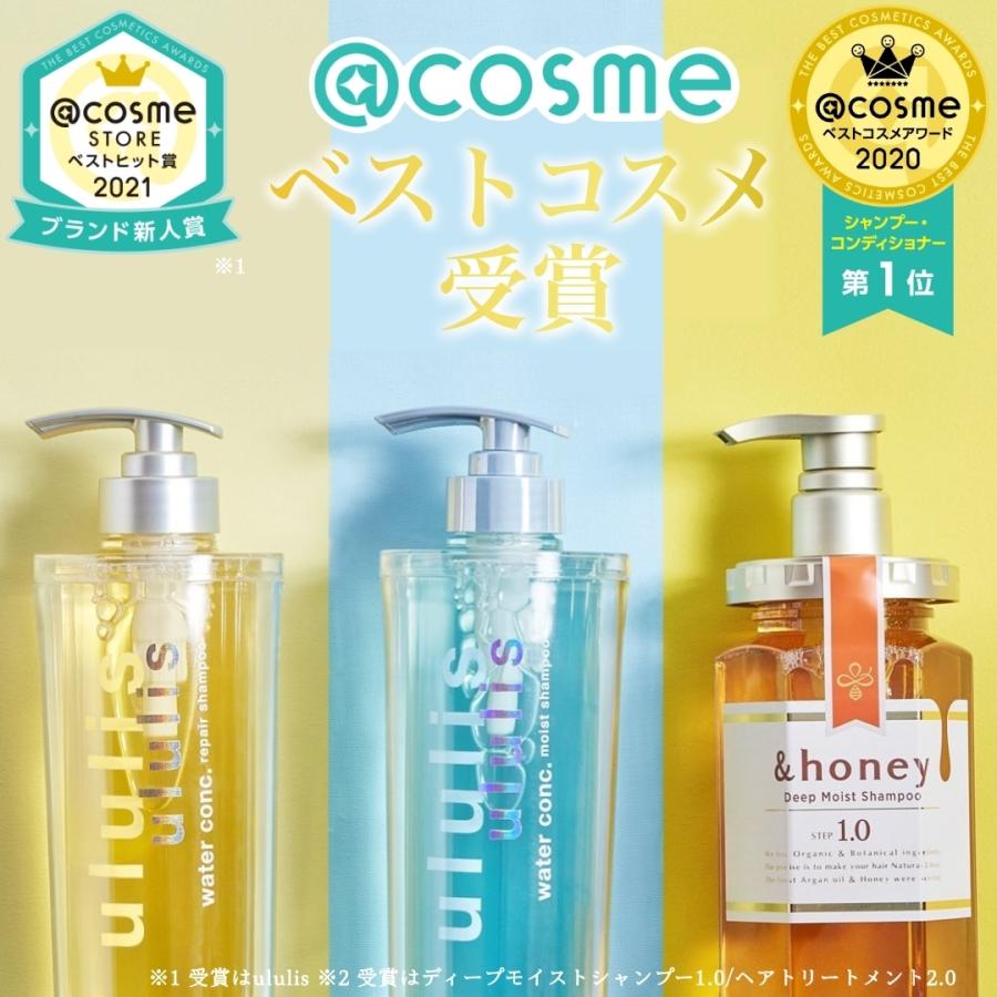 即発送可能】【即発送可能】シャンプー 詰め替え セット ウルリス