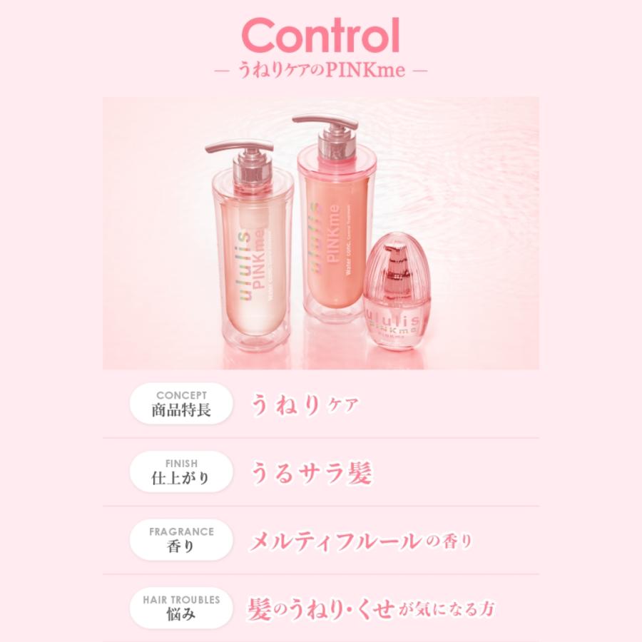 ululis シャンプー ウルリス ヘアケア セット ヘアオイル付き ululis シャンプー ウルリス ヘアケア セット ヘアオイル付き