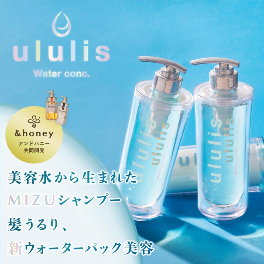 シャンプー ウルリス Ululis ヘアケア セット 選べる3種類 パサつき ダメージケア うねりケア Ul 0102 ウルリス アンドプリズム 公式shop 通販 Yahoo ショッピング