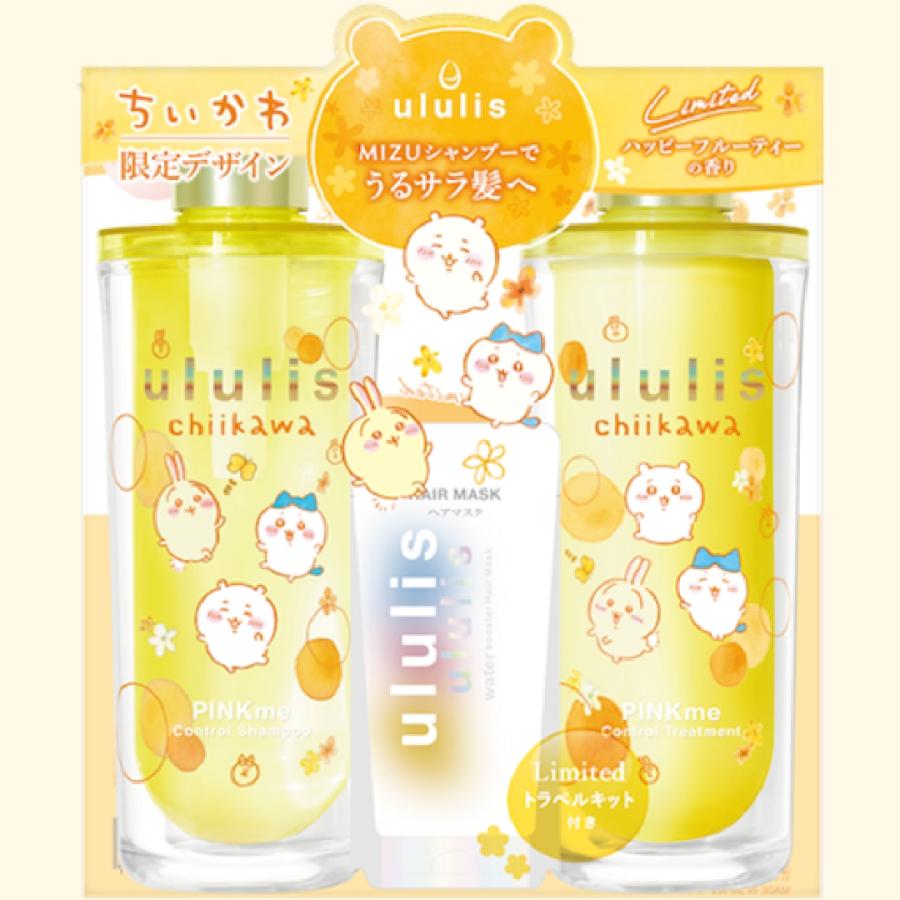 ウルリスちいかわ シャンプーリンス2セットとオイル2個