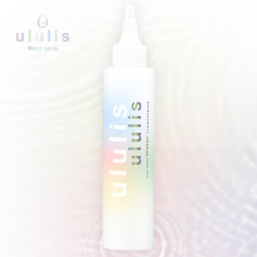 ウルリス ululis インナーリペア ウォータートリートメント 150mL｜h2o-shop