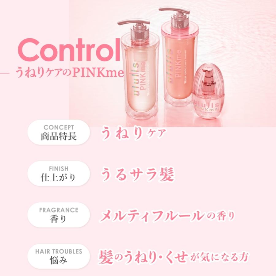 ウルリス ululis ウォーターブースター ヘアマスク 150g｜h2o-shop｜14