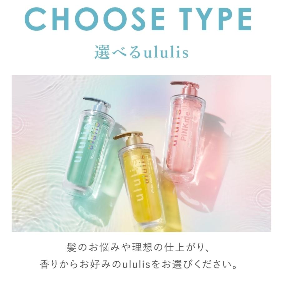 ウルリス ululis ウォーターブースター ヘアマスク 150g｜h2o-shop｜11