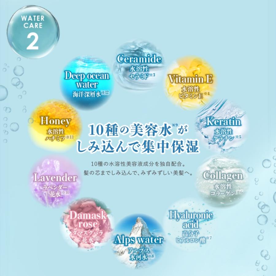 詰め替え シャンプー 単品 ウルリス ululis ヘアケア 選べる つめかえ｜h2o-shop｜13