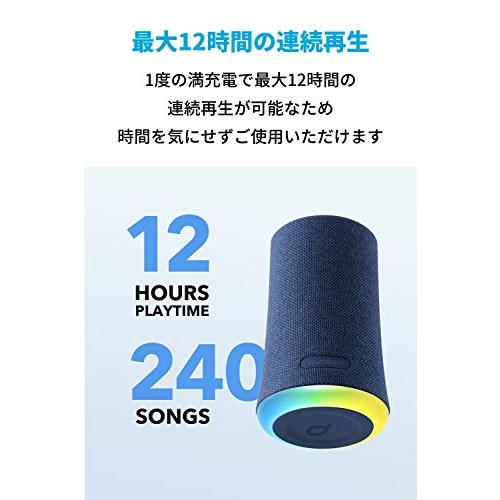熱販売Anker Soundcore Flare 10W出力 大音量 スピーカー 防水 重低音