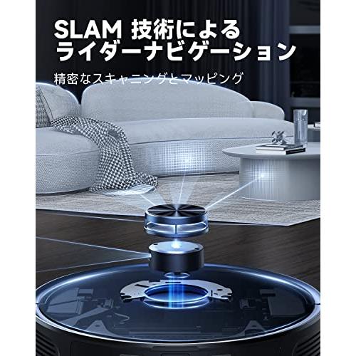 H2shopロボット掃除機 3.5L自動ゴミ収集 3500Pa Laresar お掃除