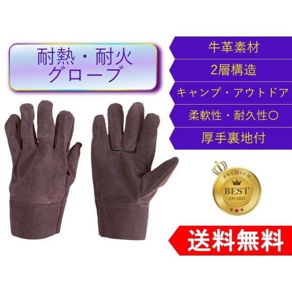 耐熱 耐火 手袋 グローブ おしゃれ キャンプ 薄手 キッチン おすすめ 作業用 アウトドア用 オールシーズンok 安全 料理 H2 Store 通販 Yahoo ショッピング