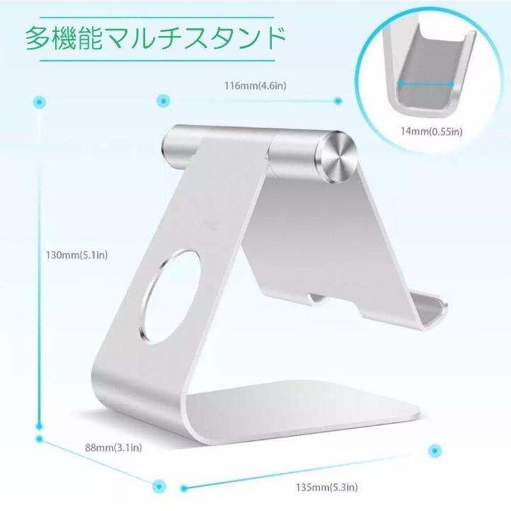 ふるさと割 Ipadスタンド 寝ながら 勉強 卓上 ゲーム Stand 荒野行動 ゲーム用 充電 角度調整 イラスト 高さ調整 高品質 持ち運び ランキング Aynaelda Com