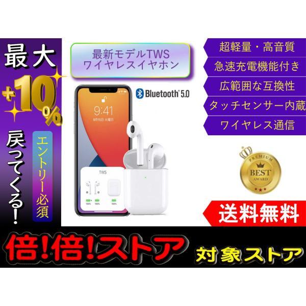 ワイヤレスイヤホン イヤホン おすすめ Iphone 安い アップル インナーイヤー 高音質 Earphones ランキング ノイズキャンセリング H2 Store 通販 Yahoo ショッピング