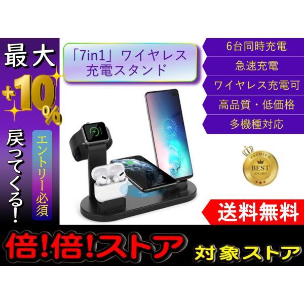 ワイヤレス充電器 Iphone おしゃれ おすすめ Apple Watch Airpods Qi Charging かわいい Android スタンド H2 Store 通販 Yahoo ショッピング