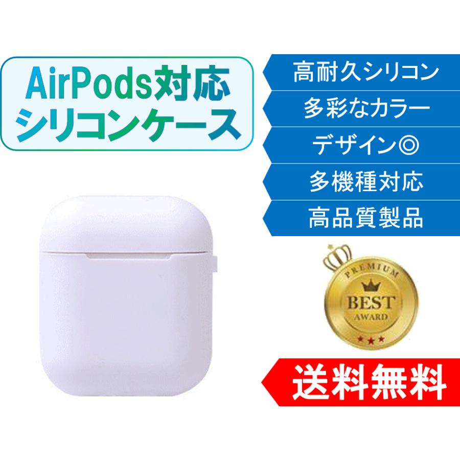 Airpods ケース 韓国 エアーポッズ かわいい おしゃれ おもしろ かっこいい シンプル シリコン ブランド 人気 充電 可愛い H2 Store 通販 Yahoo ショッピング