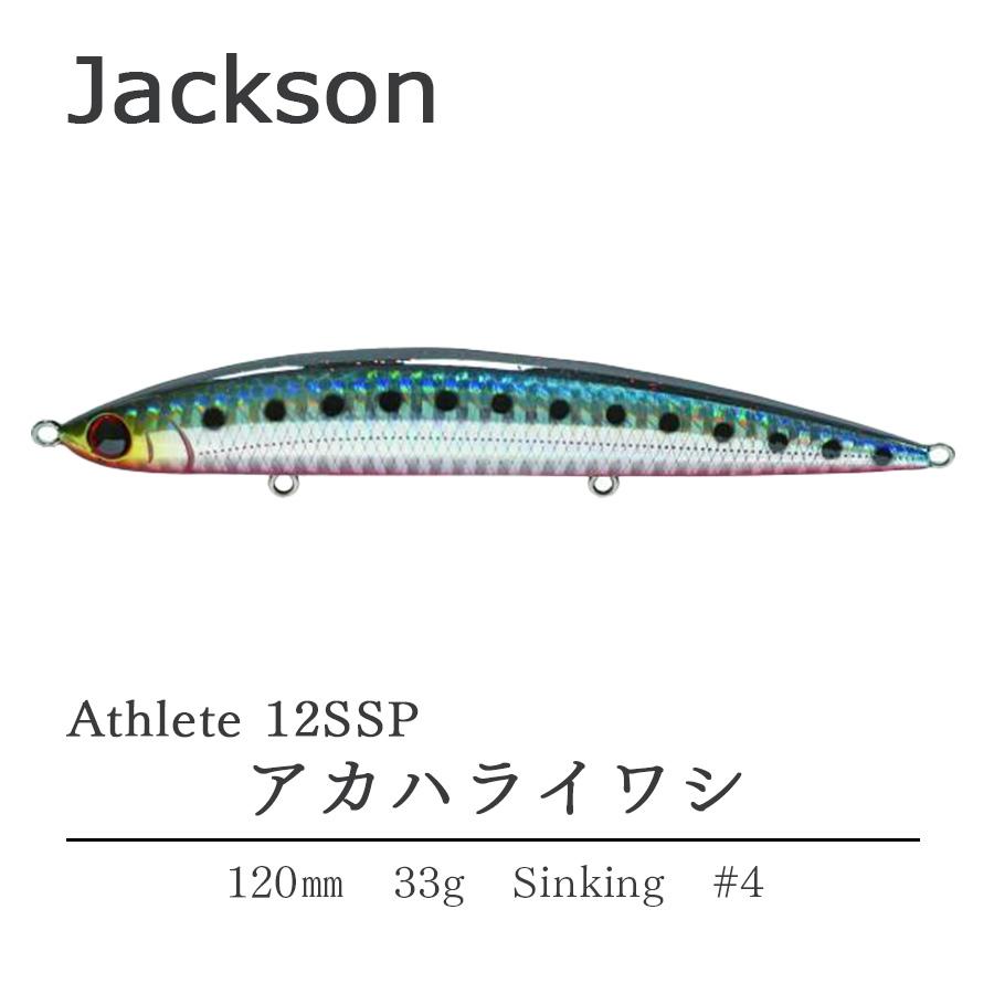 Jackson（ジャクソン） ルアー 釣り アスリート 12SSP 33g アカハラ