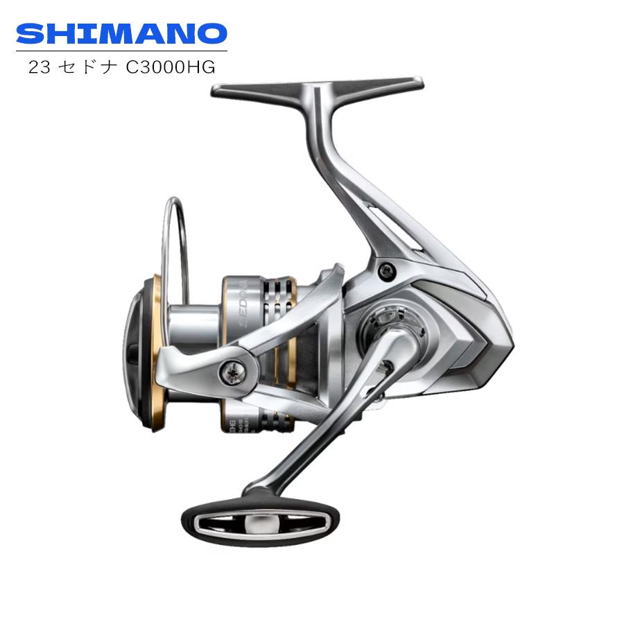シマノ（SHIMANO） 釣り リール 23 セドナ C3000HG スピニングリール