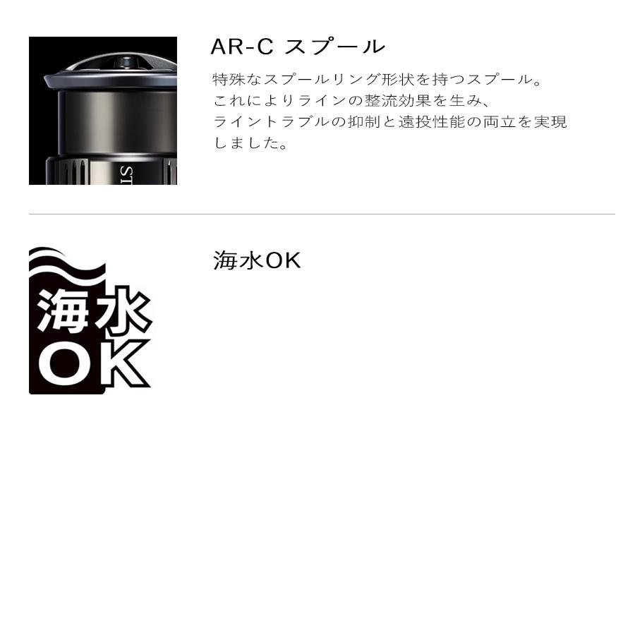シマノ（SHIMANO） 釣り リール 23 セドナ C3000HG スピニングリール
