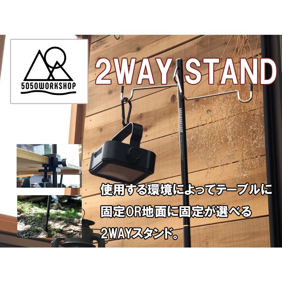ランタンハンガー カスタムセット 5050WORKSHOP 【公式通販】