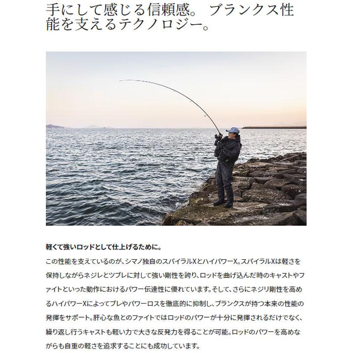 DIALUNA 釣り 釣り竿 シマノ ロッド 2023 スピニングロッド DIALUNA 釣り 釣り竿 シマノ ロッド 2023 スピニングロッド