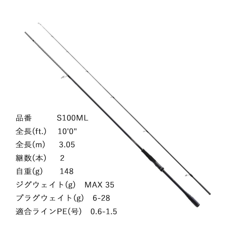 DIALUNA 釣り 釣り竿 シマノ ロッド 2023 スピニングロッド DIALUNA 釣り 釣り竿 シマノ ロッド 2023 スピニングロッド