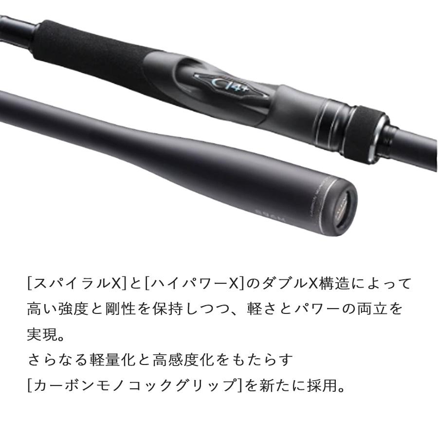 DIALUNA 釣り 釣り竿 シマノ ロッド 2023 スピニングロッド DIALUNA 釣り 釣り竿 シマノ ロッド 2023 スピニングロッド