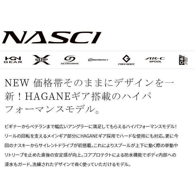 シマノ（SHIMANO） 21 ナスキー 4000XG スピニングリール リール : H43