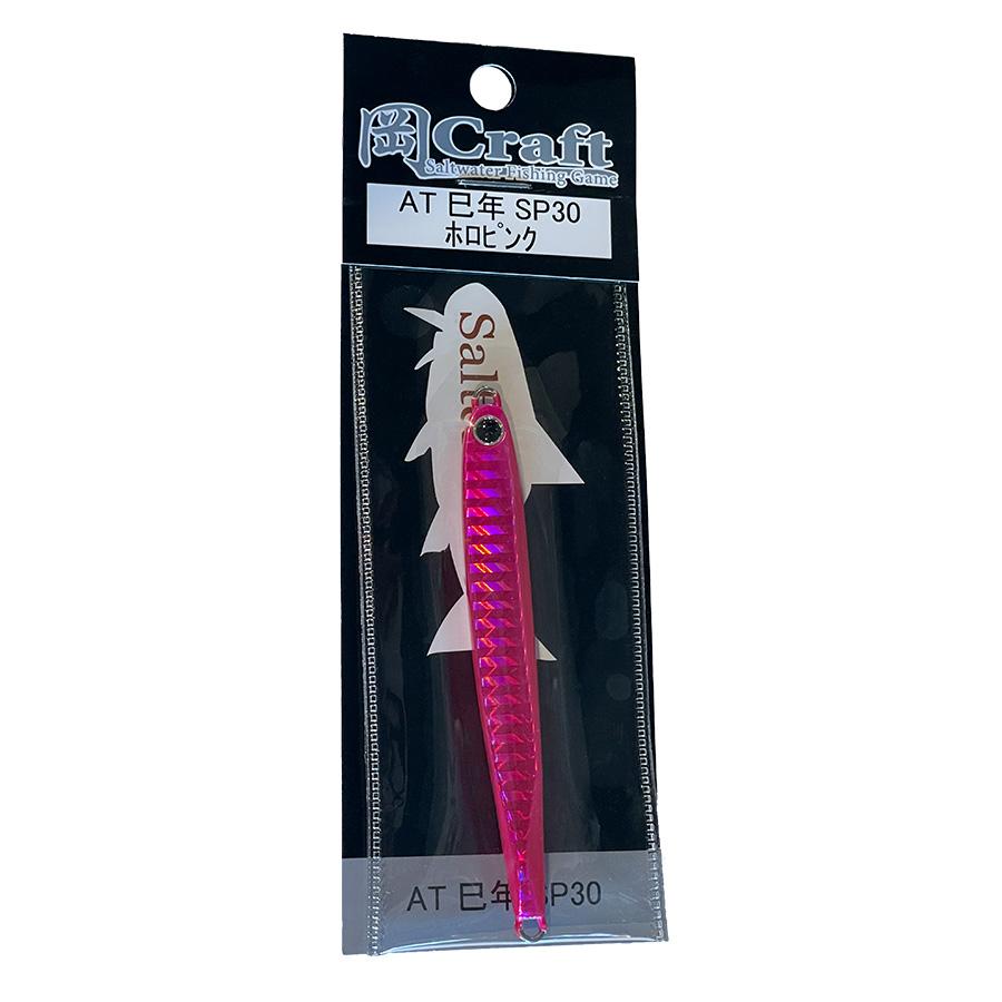 岡Craft 岡クラフト 岡クラ AT 巳年 SP30 フック無し 30g ホロピンク