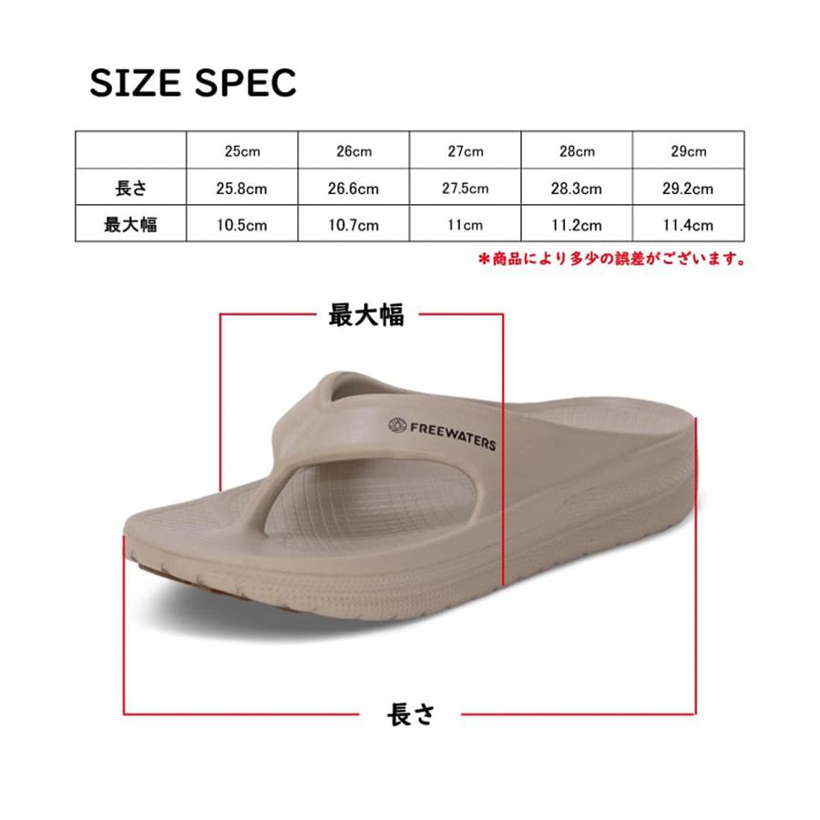 freewaters フリーウォータース Cloud9 Maxx Taupe free waters