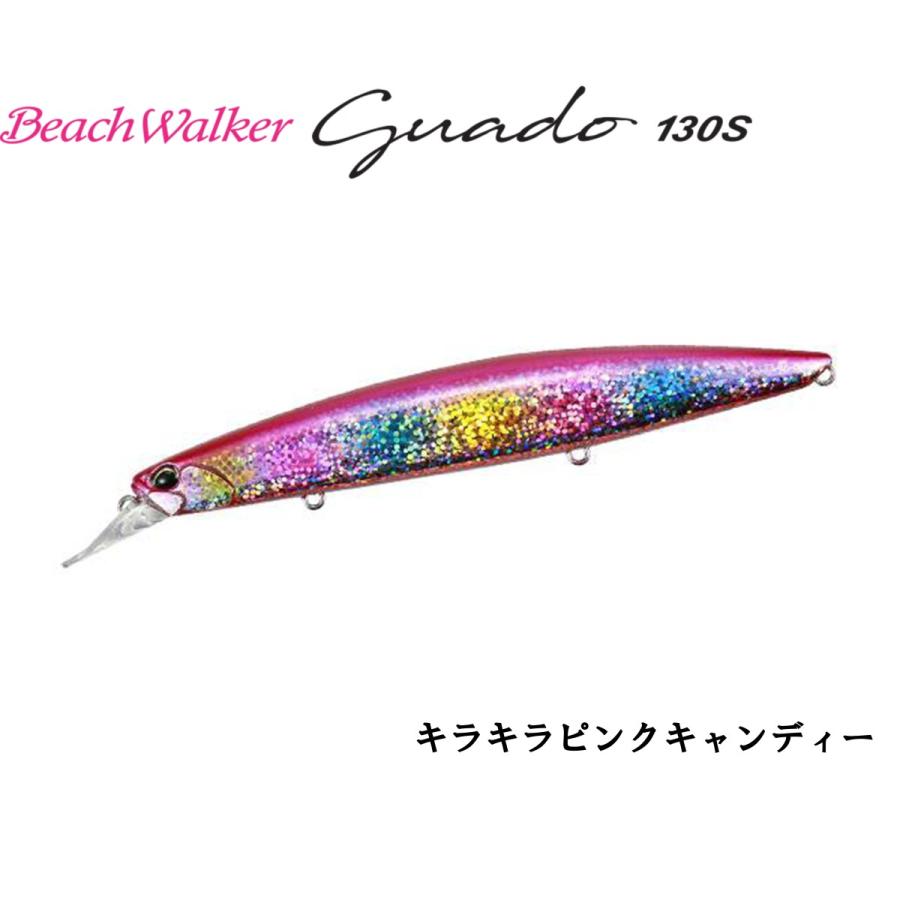 ビーチウォーカー DUO デュオ ビーチウォーカーグアド 130S 24g