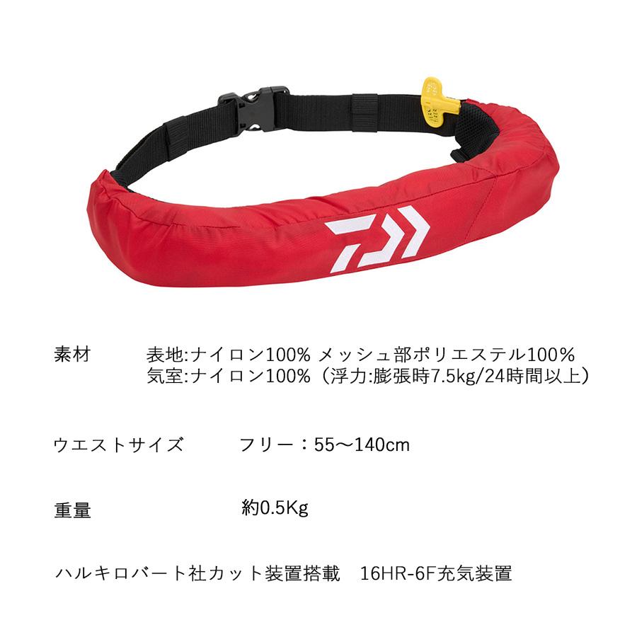 DAIWA(釣り) ダイワ DAIWA DF 2724 インフレータブルライフ DAIWA(釣り) ダイワ DAIWA DF 2724 インフレータブルライフ