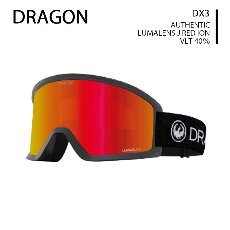 【新品未使用】スノーゴーグルDRAGON DX3 LENS-RED ION ドラゴン（DRAGON） 26-27 予約 ゴーグル DX3 AUTHENTIC LUMALENS J